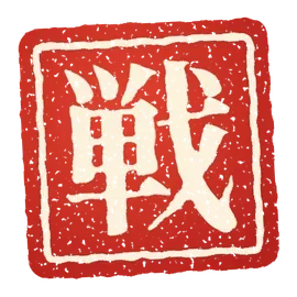 ゲーゲームズ
